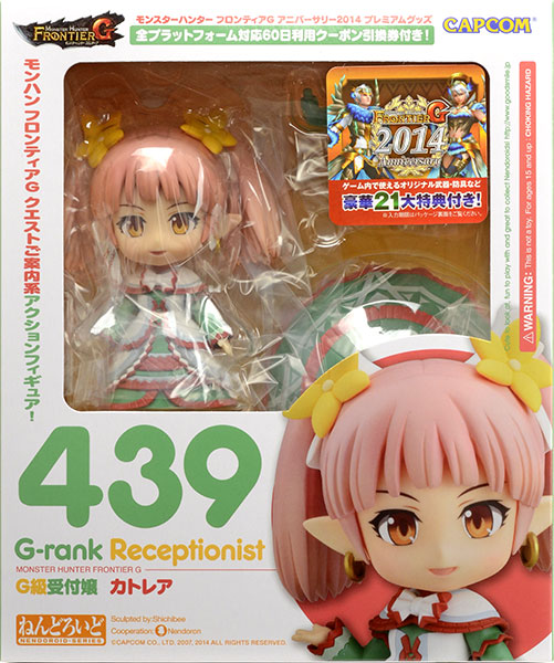 Monster Hunter Frontier G - Cattleya - Poogie - Nendoroid  (#439) (Capcom, Good Smile Company) photo 11