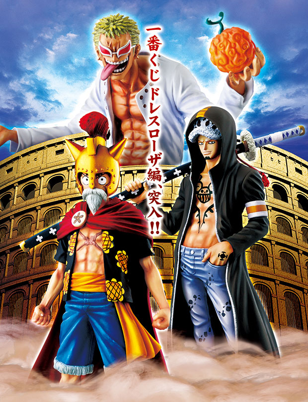 One Piece - Donquixote Doflamingo - Ichiban Kuji - Ichiban Kuji One Piece ~Dressrosa Hen~ (Banpresto)