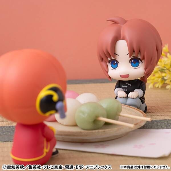 Gintama - Kamui - Look Up (MegaHouse) photo 8
