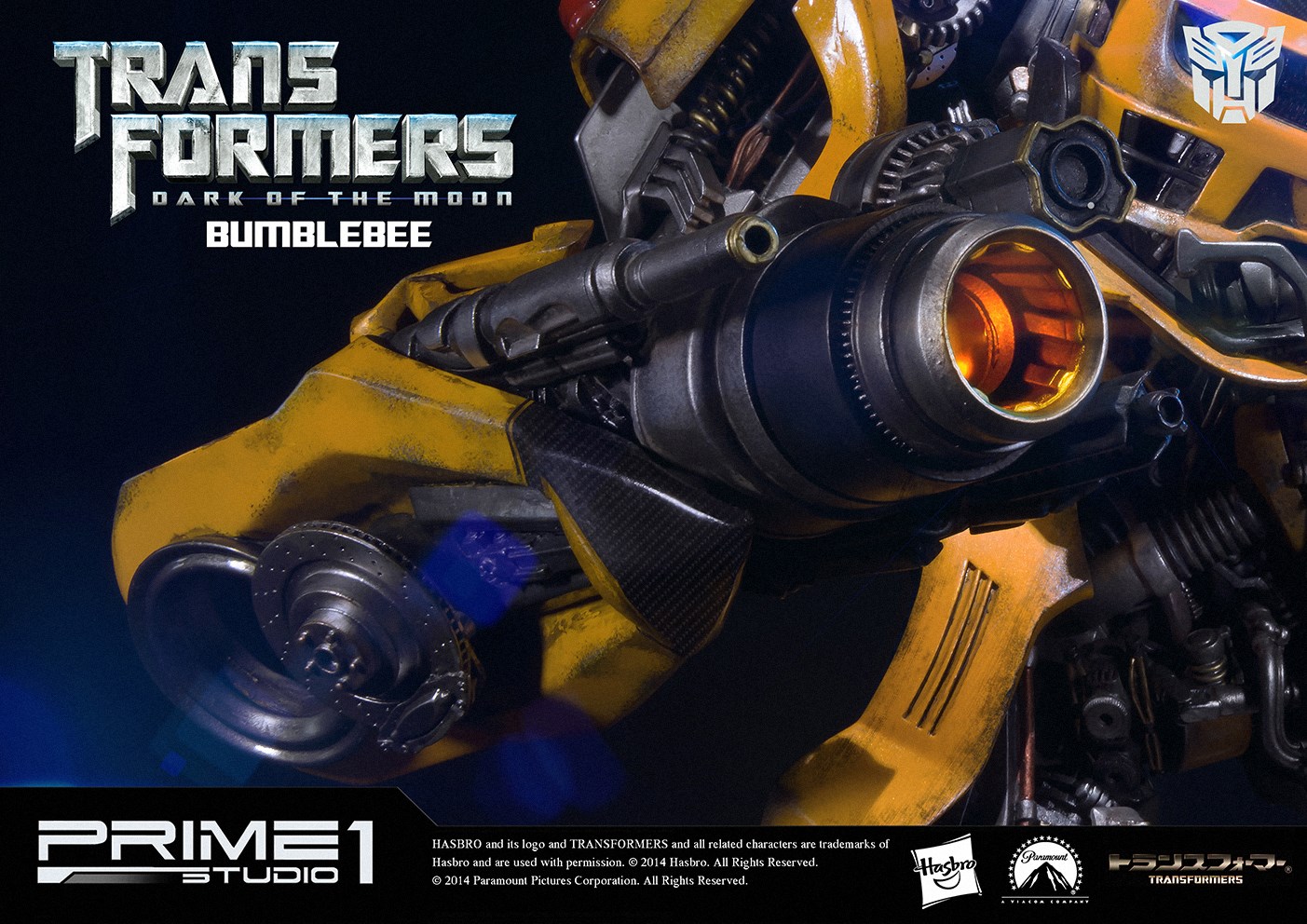 Transformers: Dark of the Moon - Bumble - Museum Masterline Series  (MMTFM-04) (Prime 1 Studio) photo 25