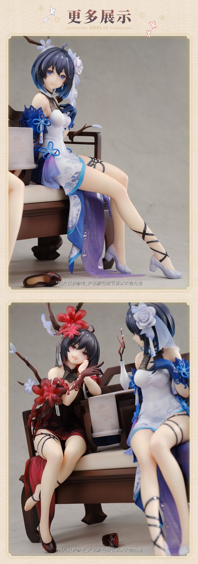 Honkai Impact 3rd - Seele - Seele Vollerei - 1/8 - Stygian Nymph, Mirrored Flourishes Ver. (Apex Innovation) photo 15