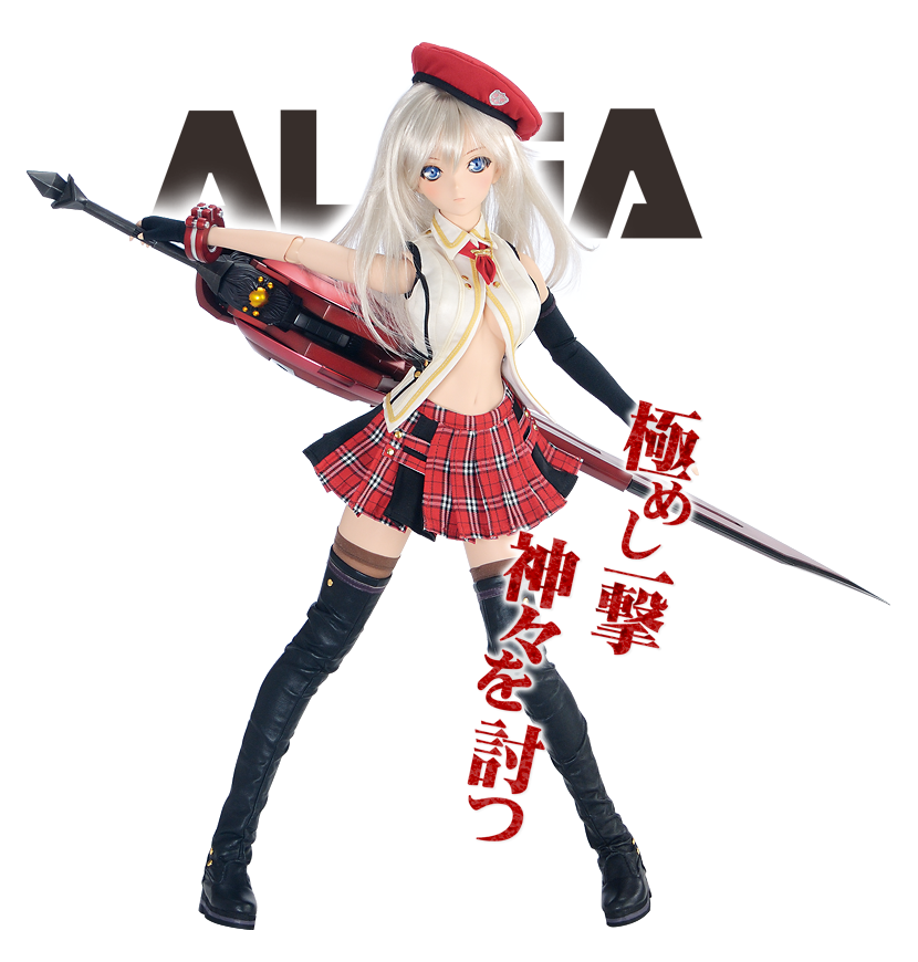 God Eater 2 - Alisa Ilinichina Amiella - Dollfie Dream - 1/3 (Volks)