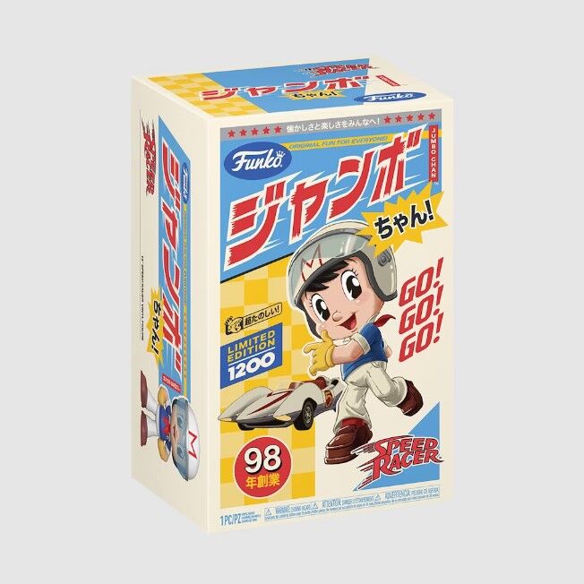 Mach Gou Gou Gou - Mifune Gou - Jumbo Chan (Funko Toys) photo 5
