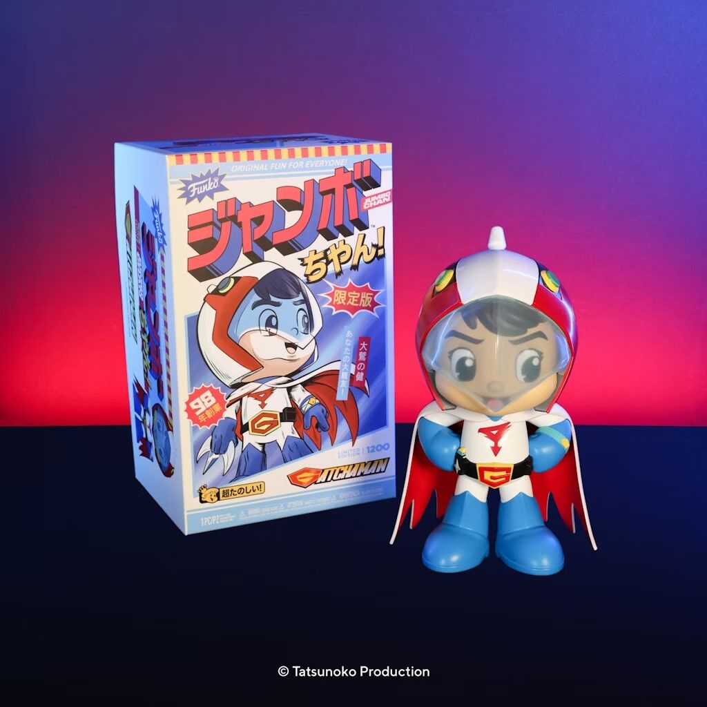 Kagaku Ninjatai Gatchaman - Oowashi no Ken - Jumbo Chan (Funko Toys) photo 6