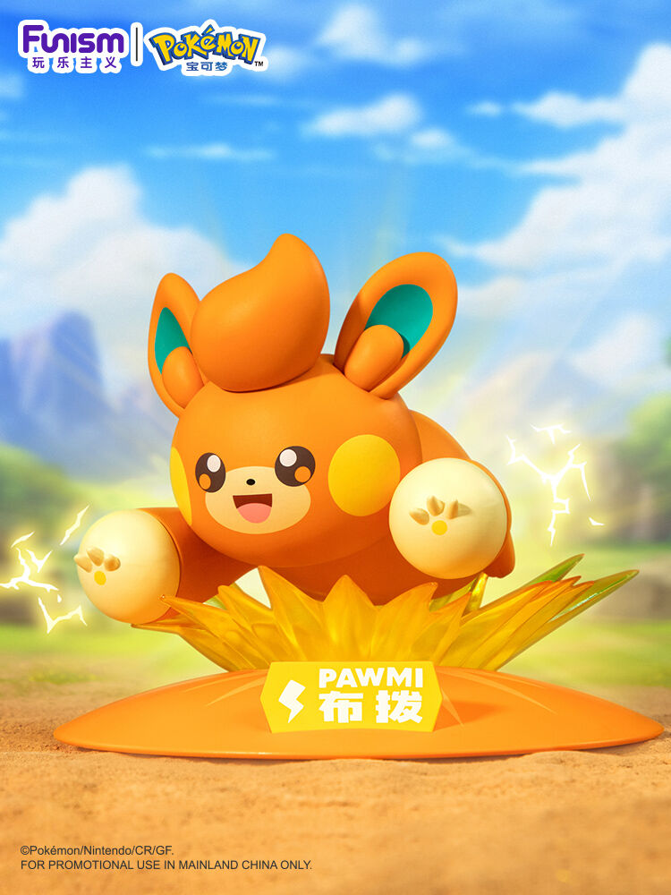 Pamo