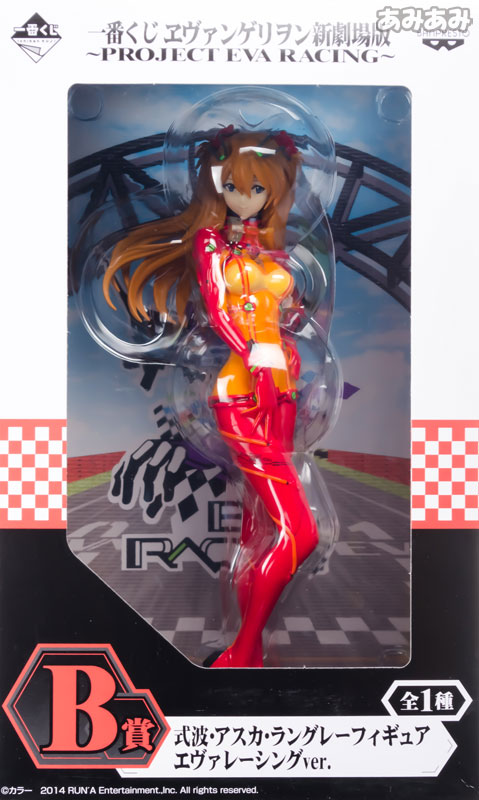 Evangelion Shin Gekijouban - Souryuu Asuka Langley - Ichiban Kuji - Ichiban Kuji Evangelion Shin Gekijouban ~PROJECT EVA RACING~ (Banpresto) photo 7