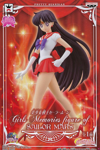 Bishoujo Senshi Sailor Moon - Sailor Mars - Girls Memories (Banpresto) photo 12