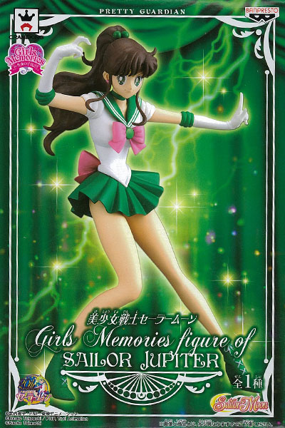 Bishoujo Senshi Sailor Moon - Sailor Jupiter - Girls Memories (Banpresto) photo 11
