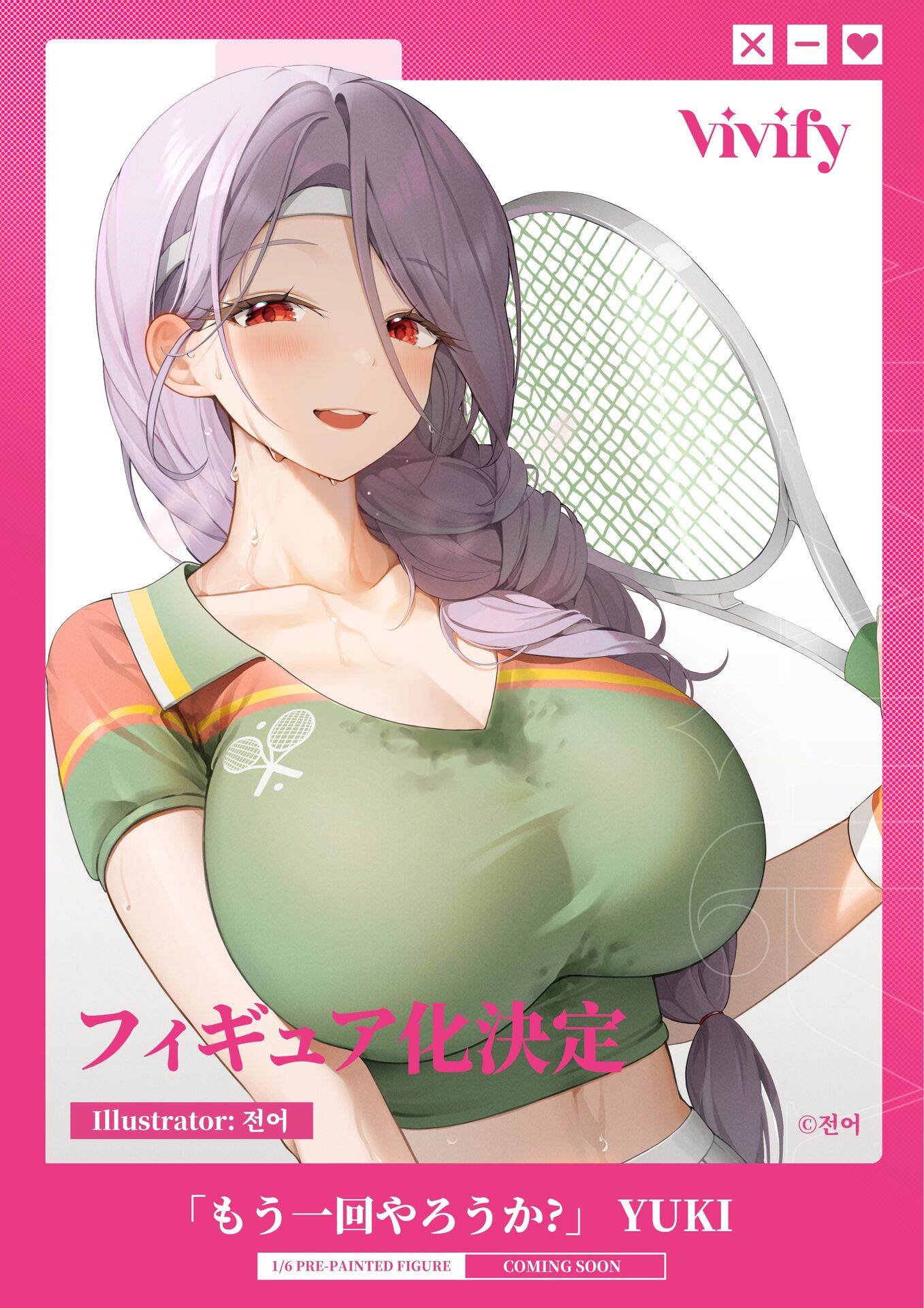 Original - Mouikkai Yarou ka? Yuki - 1/6 - Regular Edition (Vivify) photo 4