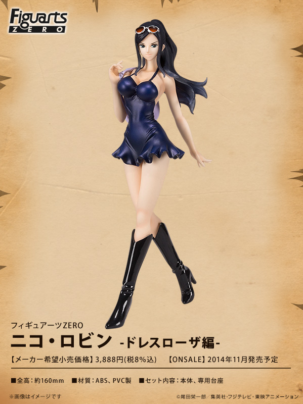 One Piece - Nico Robin - Figuarts ZERO - Dressrosa Edition (Bandai) photo 4