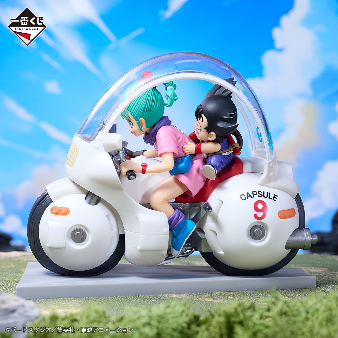Dragon Ball - Bulma - Son Goku - Ichiban Kuji - Ichiban Kuji Dragon Ball Fantastic Adventure  (A Prize) (Bandai Spirits) photo 8