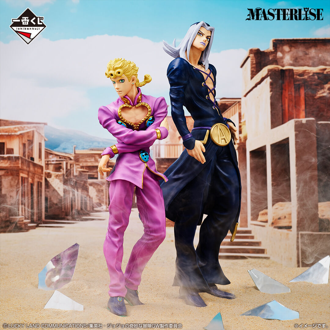 Jojo no Kimyou na Bouken - Ougon no Kaze - Giorno Giovanna - Ichiban Kuji - Ichiban Kuji Jojo no Kimyou na Bouken Golden Wind  (A Prize) - Masterlise (Bandai Spirits) photo 10