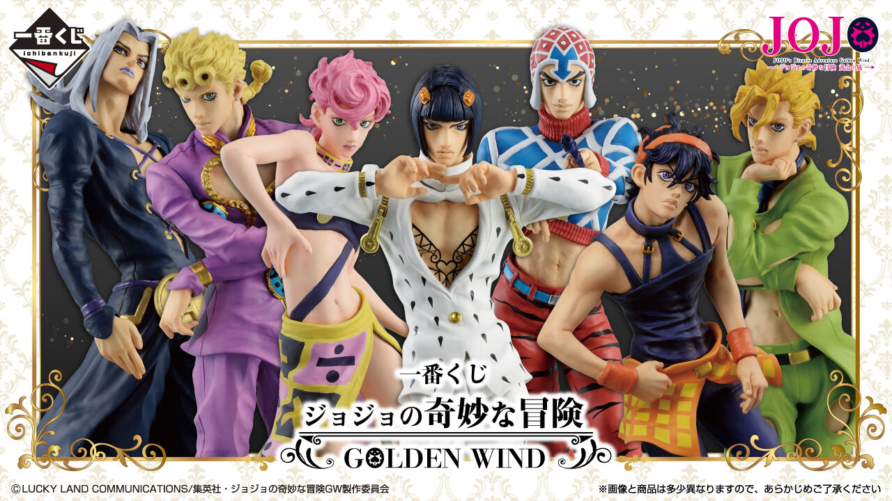Jojo no Kimyou na Bouken - Ougon no Kaze - Pannacotta Fugo - Ichiban Kuji - Ichiban Kuji Jojo no Kimyou na Bouken Golden Wind (F Prize) - Masterlise (Bandai Spirits) photo 2