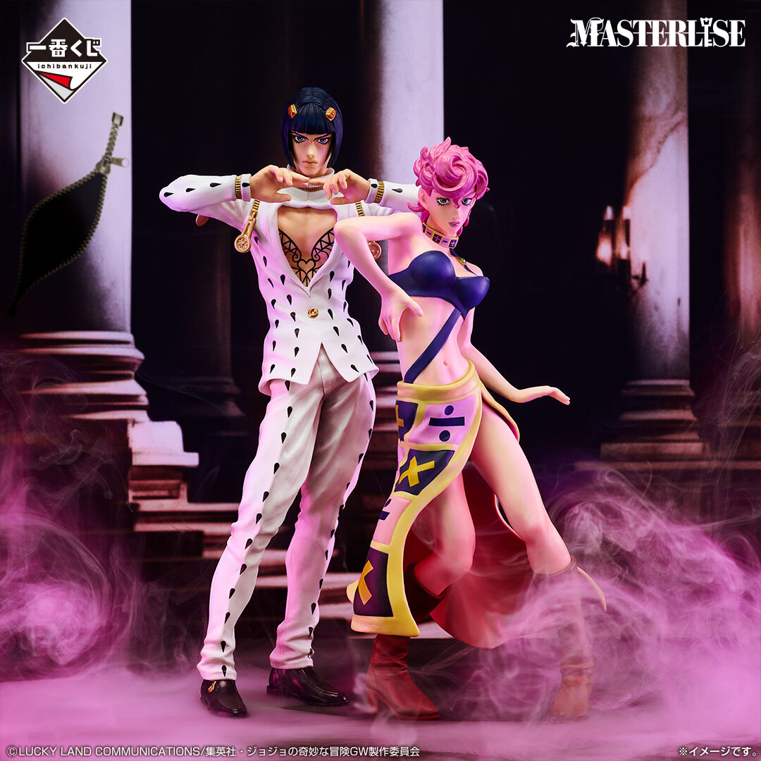Jojo no Kimyou na Bouken - Ougon no Kaze - Trish Una - Ichiban Kuji - Ichiban Kuji Jojo no Kimyou na Bouken Golden Wind  (G Prize) - Masterlise (Bandai Spirits) photo 8