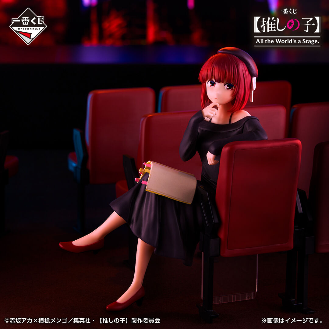 Oshi no Ko - Arima Kana - Ichiban Kuji - Ichiban Kuji Oshi no Ko All the World's a Stage. (A Prize) (Bandai Spirits) photo 2