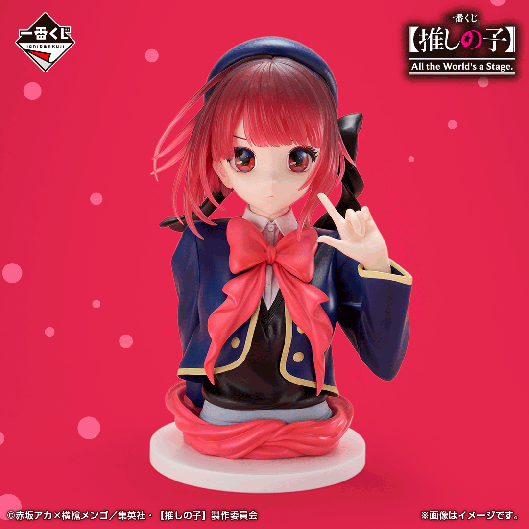 Oshi no Ko - Arima Kana - ArtScale - Bust - Ichiban Kuji - Ichiban Kuji Oshi no Ko All the World's a Stage.  (Last One Prize) (Bandai Spirits) photo 2