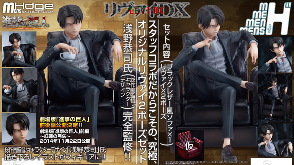 Shingeki no Kyojin - Levi - Hdge - Mens Hdge  (No.3) - DX ver. (Union Creative International Ltd) photo 5