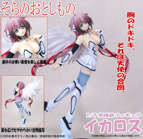 Sora no Otoshimono - Ikaros - 1/7 (Grands) photo 9