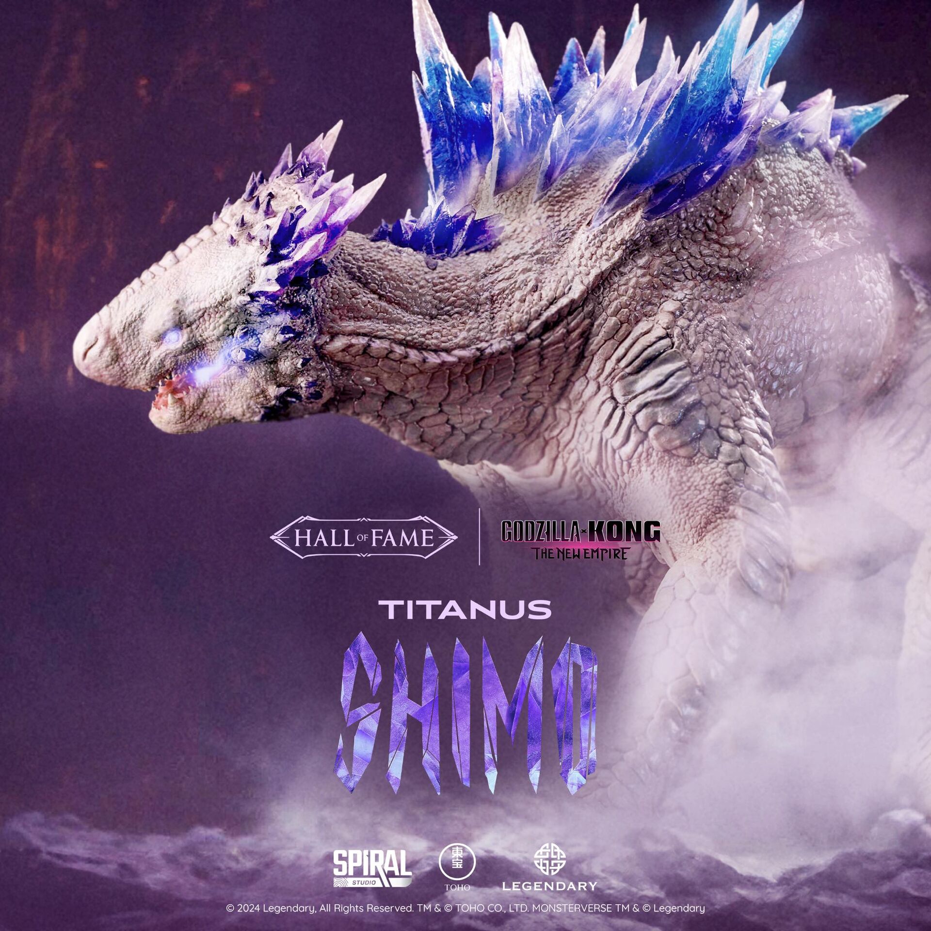 Godzilla x Kong: The New Empire - Shimo - Hall of Fame Series  (HOF-GXKSH003) (Spiral Studio) photo 13