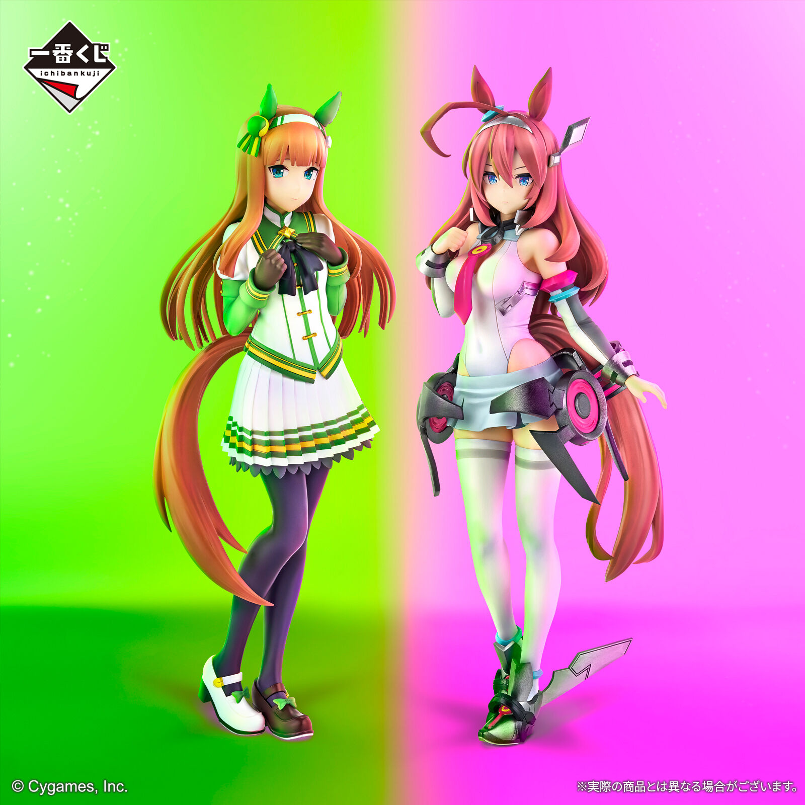 Umamusume: Pretty Derby - Mihono Bourbon - Ichiban Kuji - Ichiban Kuji Umamusume: Pretty Derby 10 Dan  (B Prize) (Bandai Spirits) photo 2