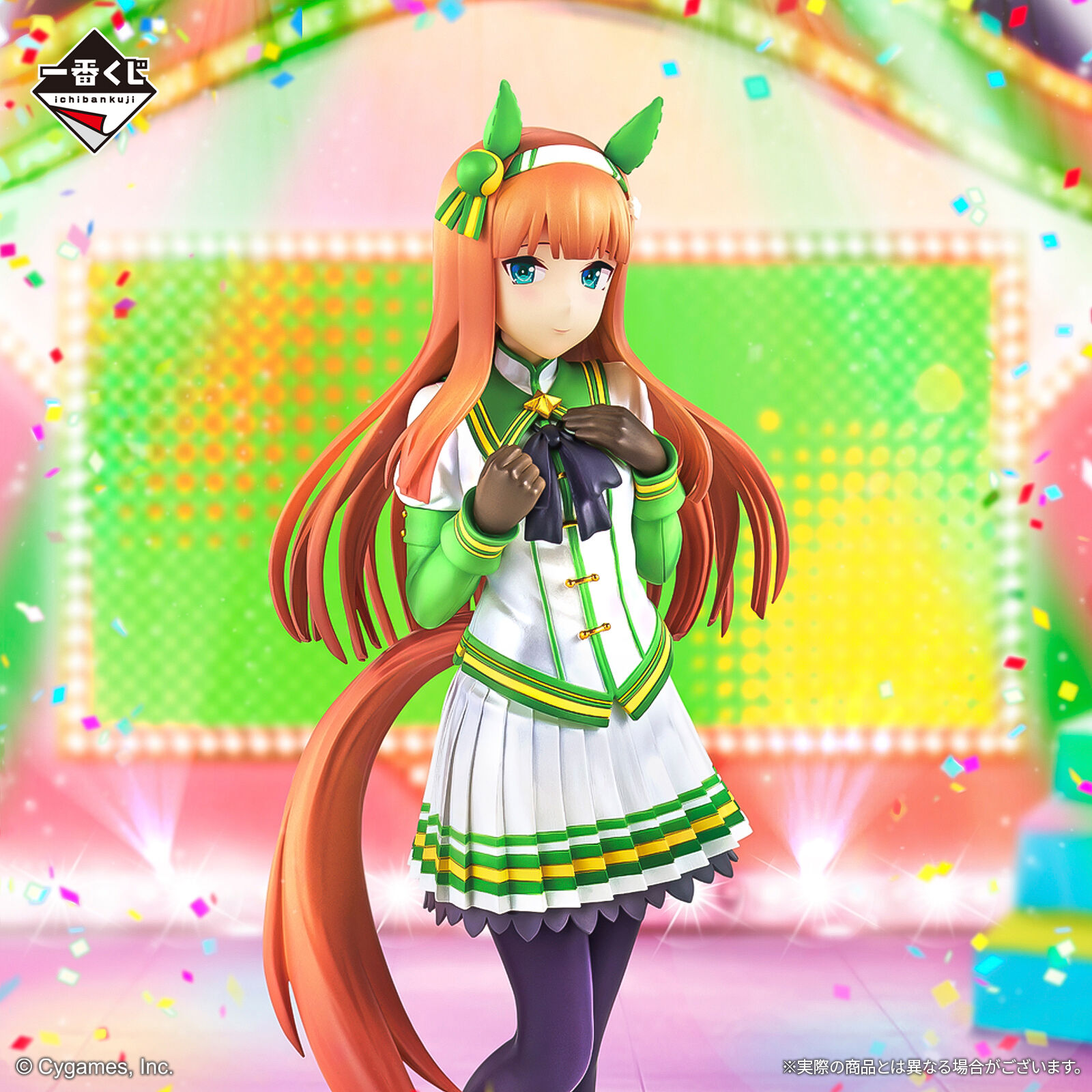 Umamusume: Pretty Derby - Silence Suzuka - Ichiban Kuji - Ichiban Kuji Umamusume: Pretty Derby 10 Dan  (Last One Prize) - Last One ver. (Bandai Spirits) photo 2