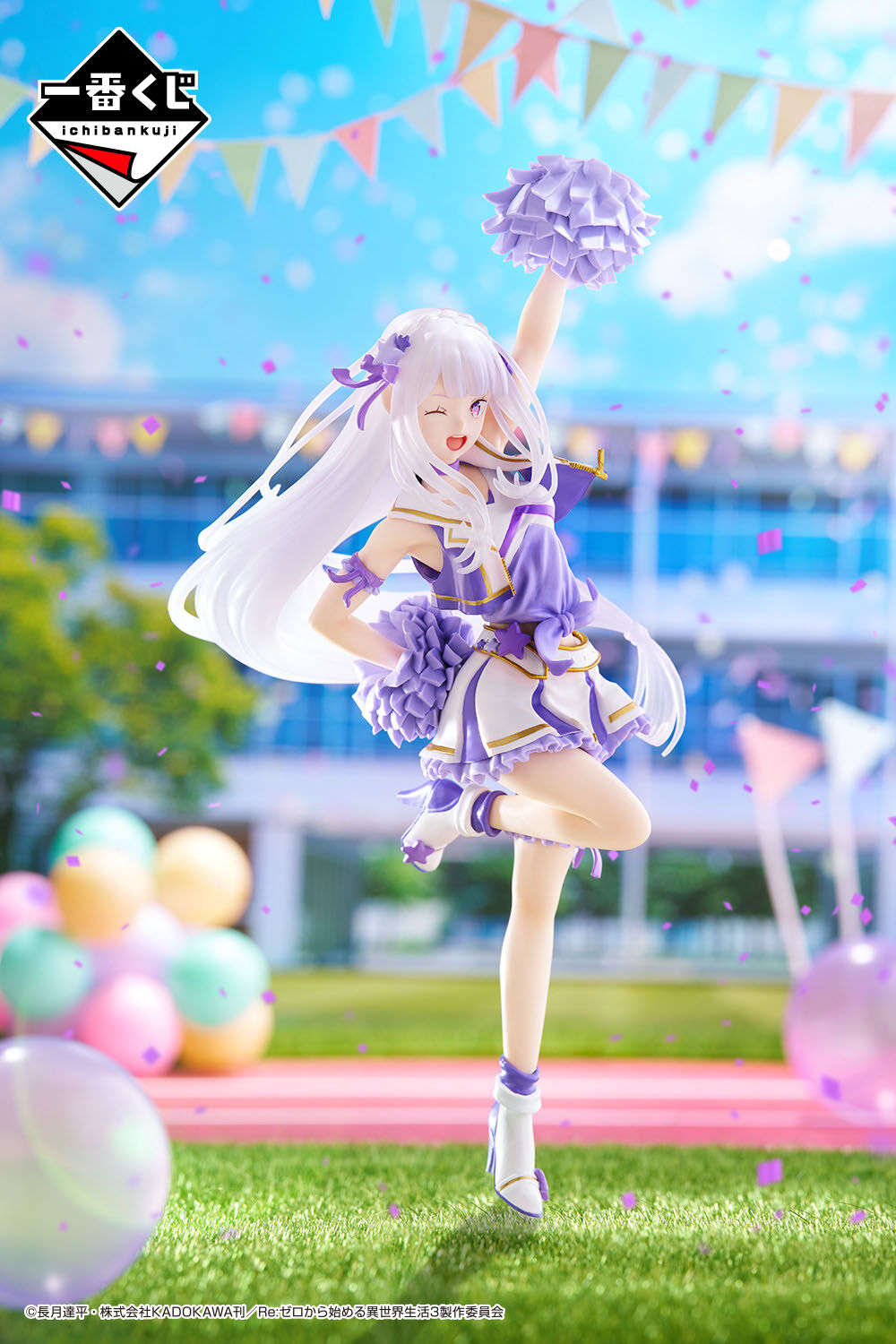 Re:Zero kara Hajimeru Isekai Seikatsu - Emilia - Ichiban Kuji - Ichiban Kuji Re:Zero kara Hajimeru Isekai Seikatsu ~Anata ni Yuuki o~  (A Prize) (Bandai Spirits) photo 2