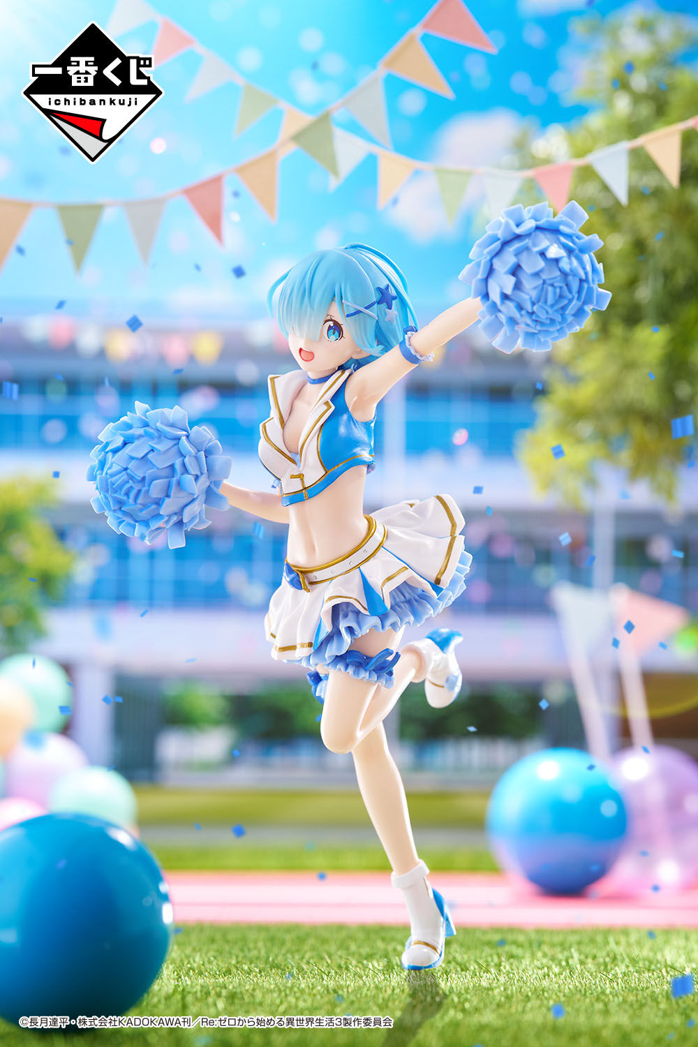 Re:Zero kara Hajimeru Isekai Seikatsu - Rem - Ichiban Kuji - Ichiban Kuji Re:Zero kara Hajimeru Isekai Seikatsu ~Anata ni Yuuki o~ (B Prize) (Bandai Spirits) photo 2