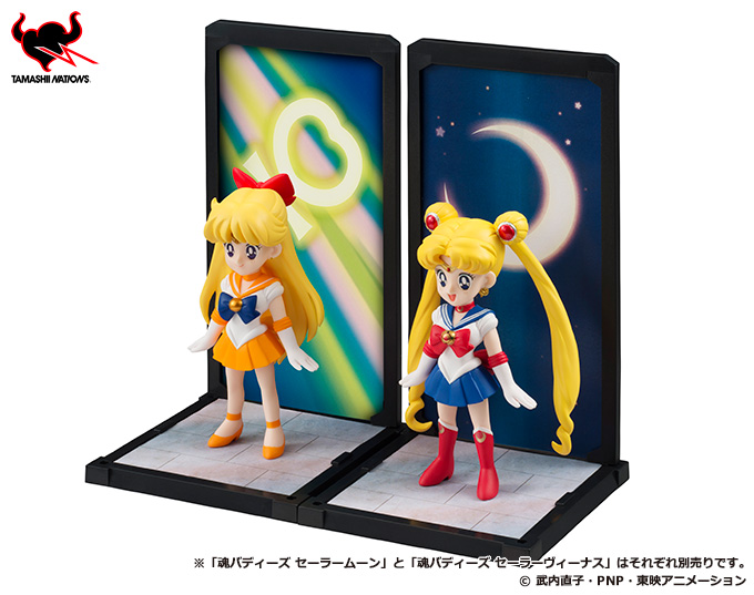 Bishoujo Senshi Sailor Moon - Sailor Moon - Tamashii Buddies (005) (Bandai)