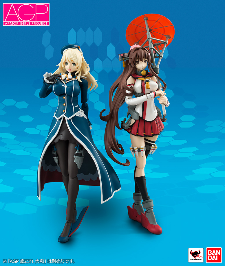 Kantai Collection ~KanColle~ - Atago - A.G.P. (Bandai)