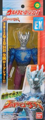Ultraman Saga - Ultra Hero Series (EX) (Bandai) photo 2
