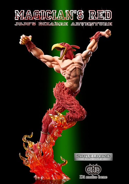 Jojo no Kimyou na Bouken - Stardust Crusaders - Magician's Red - Statue Legend (#51) (Di molto bene) photo 5