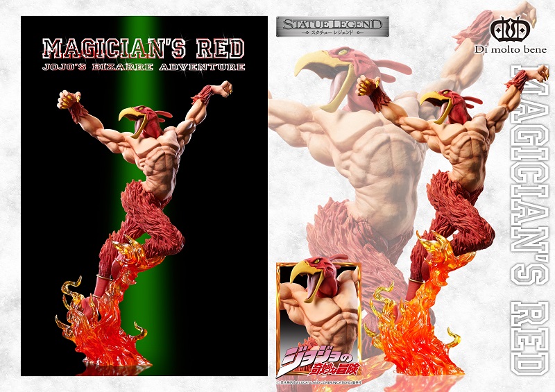 Jojo no Kimyou na Bouken - Stardust Crusaders - Magician's Red - Statue Legend (#51) (Di molto bene) photo 10