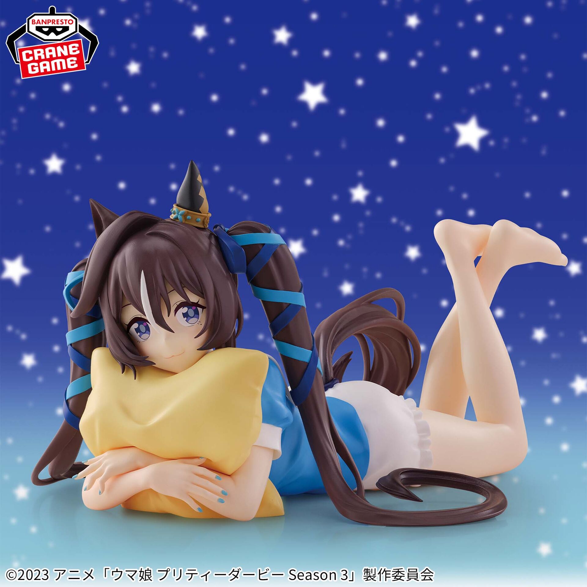 Umamusume: Pretty Derby Season 3 - Vivlos - Relax Time (Bandai Spirits)