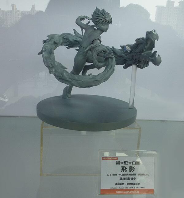 Yu Yu Hakusho - Hiei - 1/8 (Alphamax) photo 5