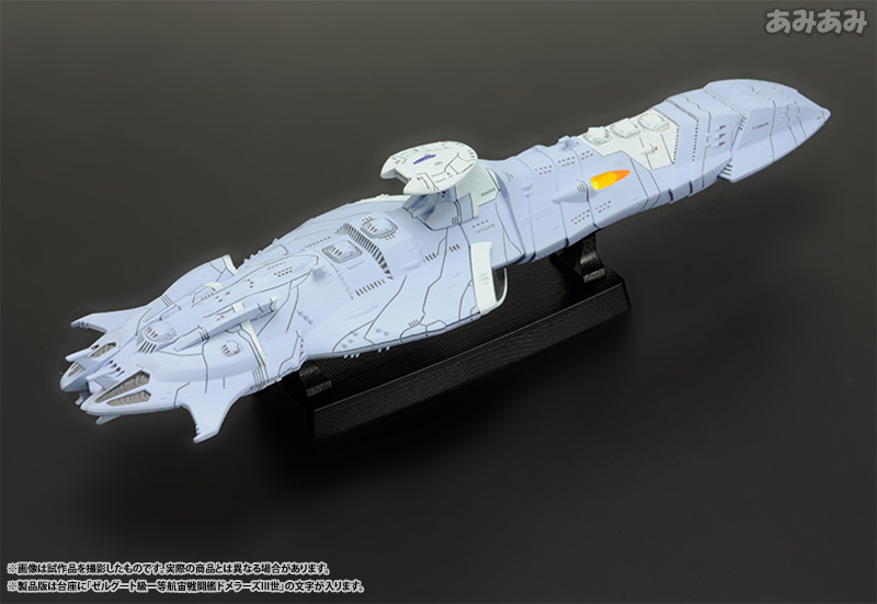 Uchuu Senkan Yamato 2199 - Cosmo Fleet Special - Zelguud-class Space Dreadnaught Domelus III (MegaHouse) photo 4
