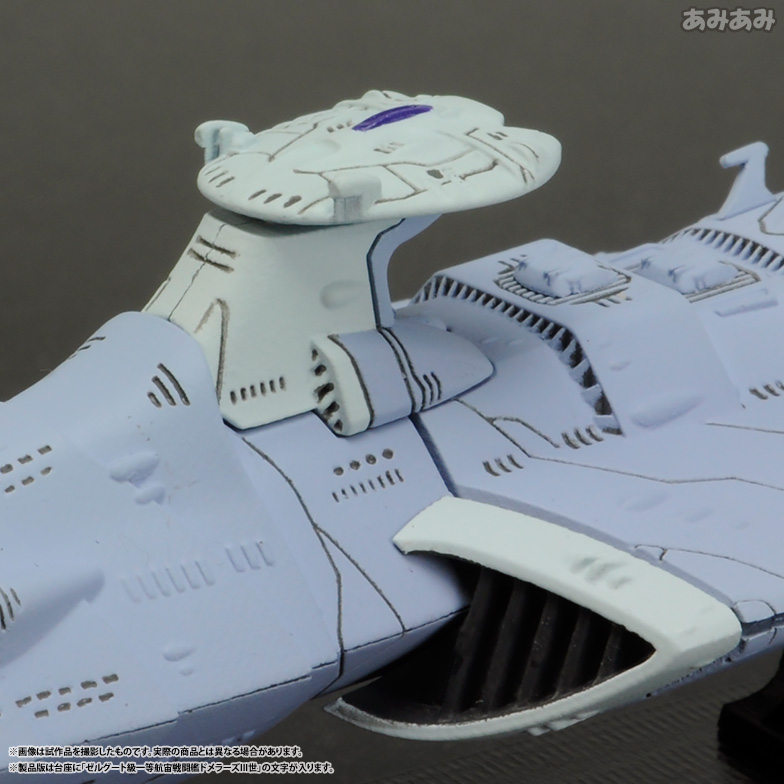 Uchuu Senkan Yamato 2199 - Cosmo Fleet Special - Zelguud-class Space Dreadnaught Domelus III (MegaHouse) photo 6