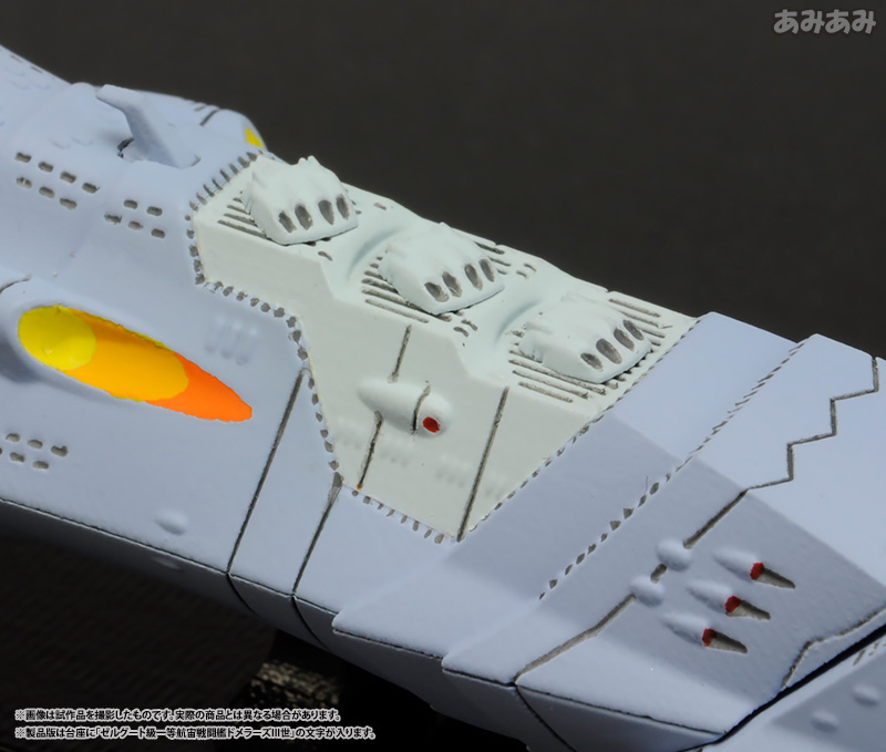 Uchuu Senkan Yamato 2199 - Cosmo Fleet Special - Zelguud-class Space Dreadnaught Domelus III (MegaHouse) photo 7