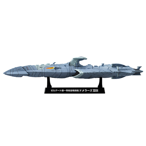 Uchuu Senkan Yamato 2199 - Cosmo Fleet Special - Zelguud-class Space Dreadnaught Domelus III (MegaHouse) photo 12