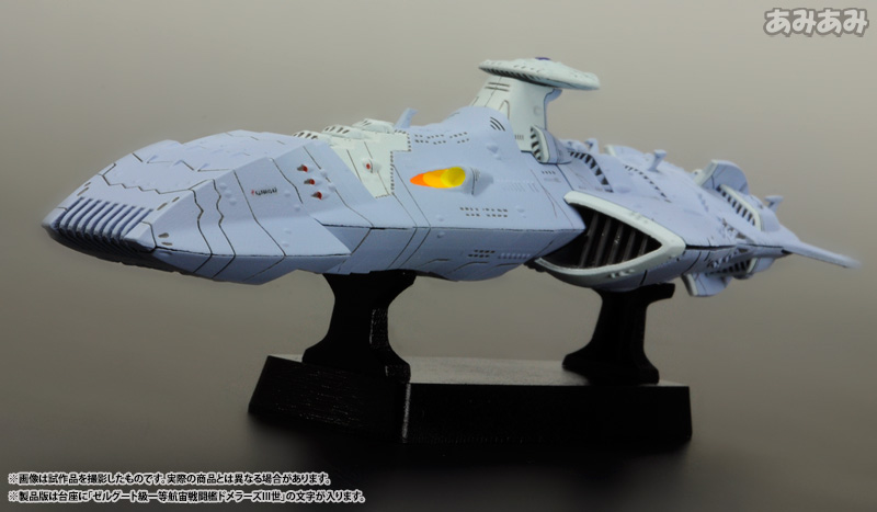 Uchuu Senkan Yamato 2199 - Cosmo Fleet Special - Zelguud-class Space Dreadnaught Domelus III (MegaHouse) photo 16