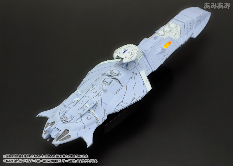 Uchuu Senkan Yamato 2199 - Cosmo Fleet Special - Zelguud-class Space Dreadnaught Domelus III (MegaHouse) photo 17