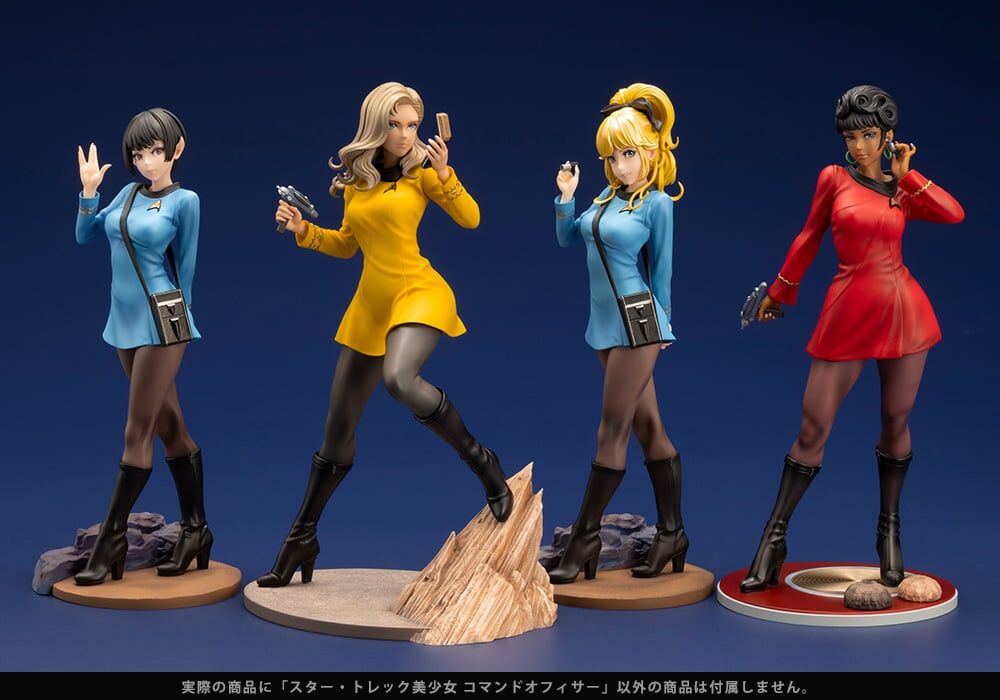 Star Trek - Star Trek: The Original Series - Bishoujo Statue - Medical Officer - 1/7 - Limited Edition (Kotobukiya)