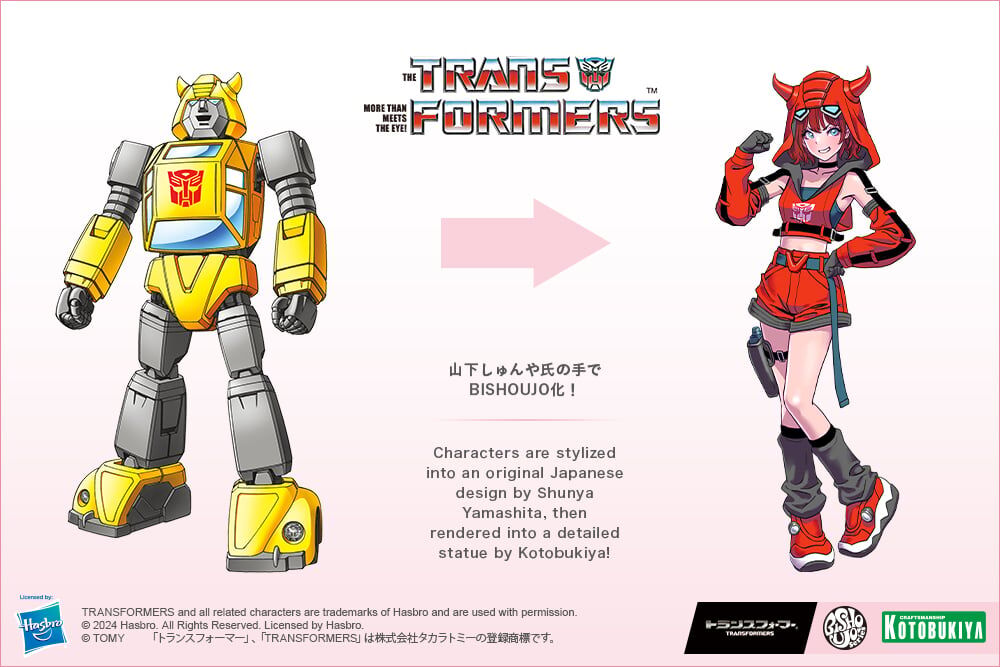Transformers - Cliff - Bishoujo Statue - 1/7 - Limited Edition (Kotobukiya) photo 3