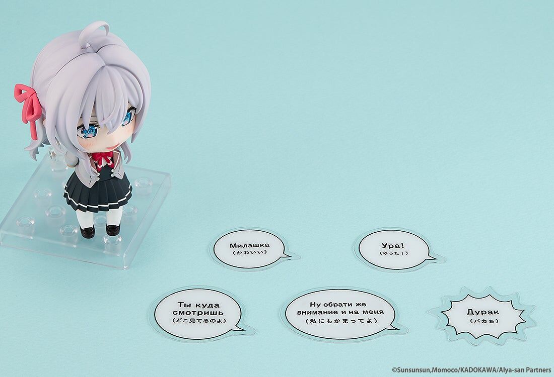 Tokidoki Bosotto Russia-go de Dereru Tonari no Alya-san - Alisa Mikhailovna Kujou - KDcolle - Nendoroid (#2576) (Kadokawa) photo 2