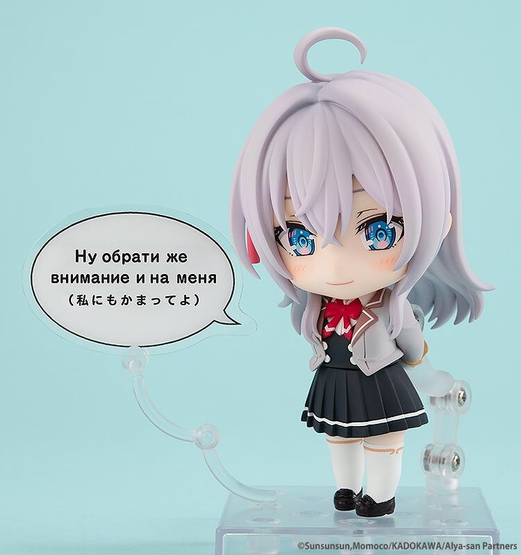 Tokidoki Bosotto Russia-go de Dereru Tonari no Alya-san - Alisa Mikhailovna Kujou - KDcolle - Nendoroid (#2576) (Kadokawa) photo 3