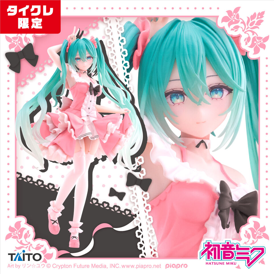 Piapro Characters - Hatsune Miku - Hatsune Miku Fashion Series - Lolita, Taito Online Crane Limited (Taito)