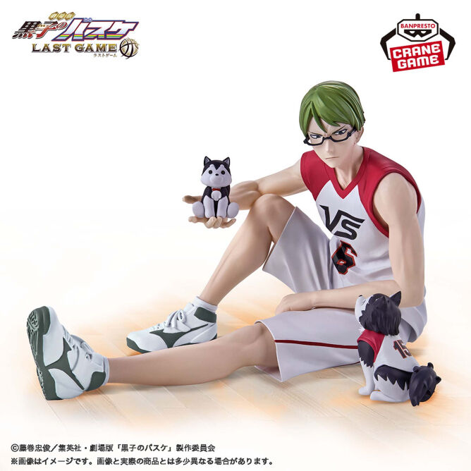 Gekijouban Kuroko no Basket Last Game - Midorima Shintarou - Tetsuya 2-gou (Bandai Spirits) photo 4
