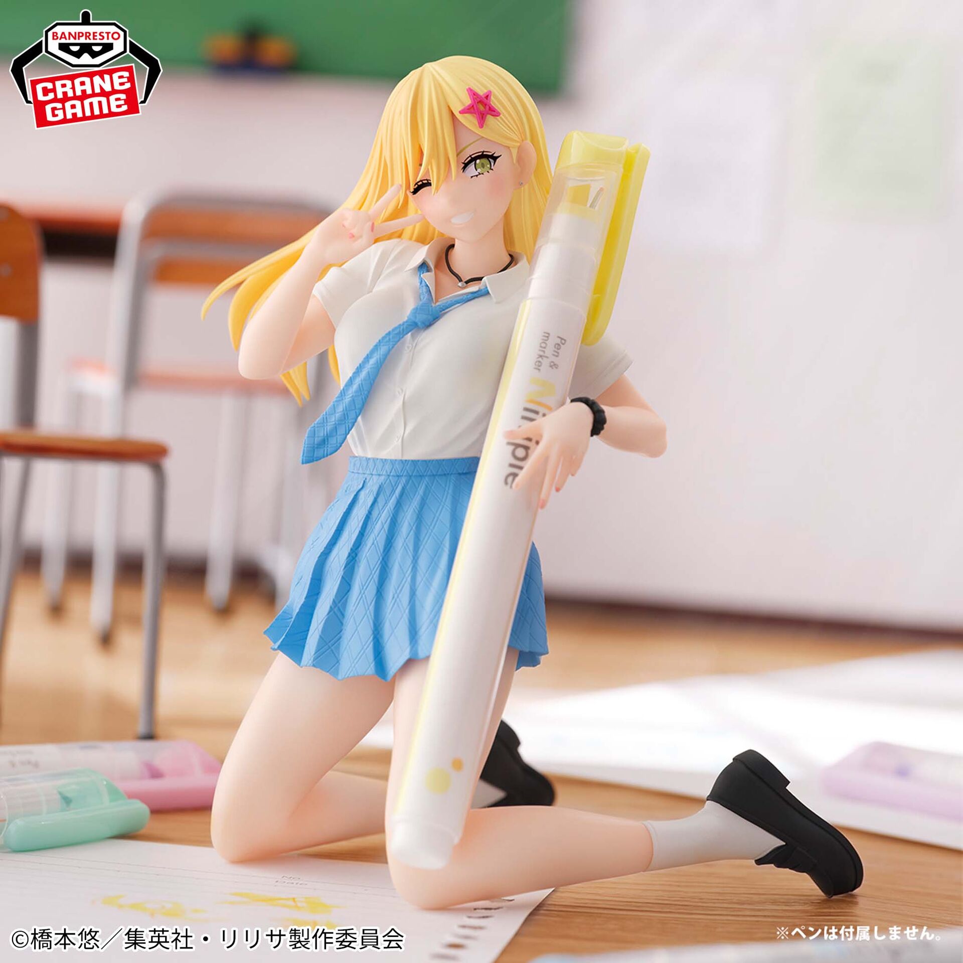 2.5-jigen no Yuuwaku - Kisaki Aria - PenLife! (Bandai Spirits) photo 2