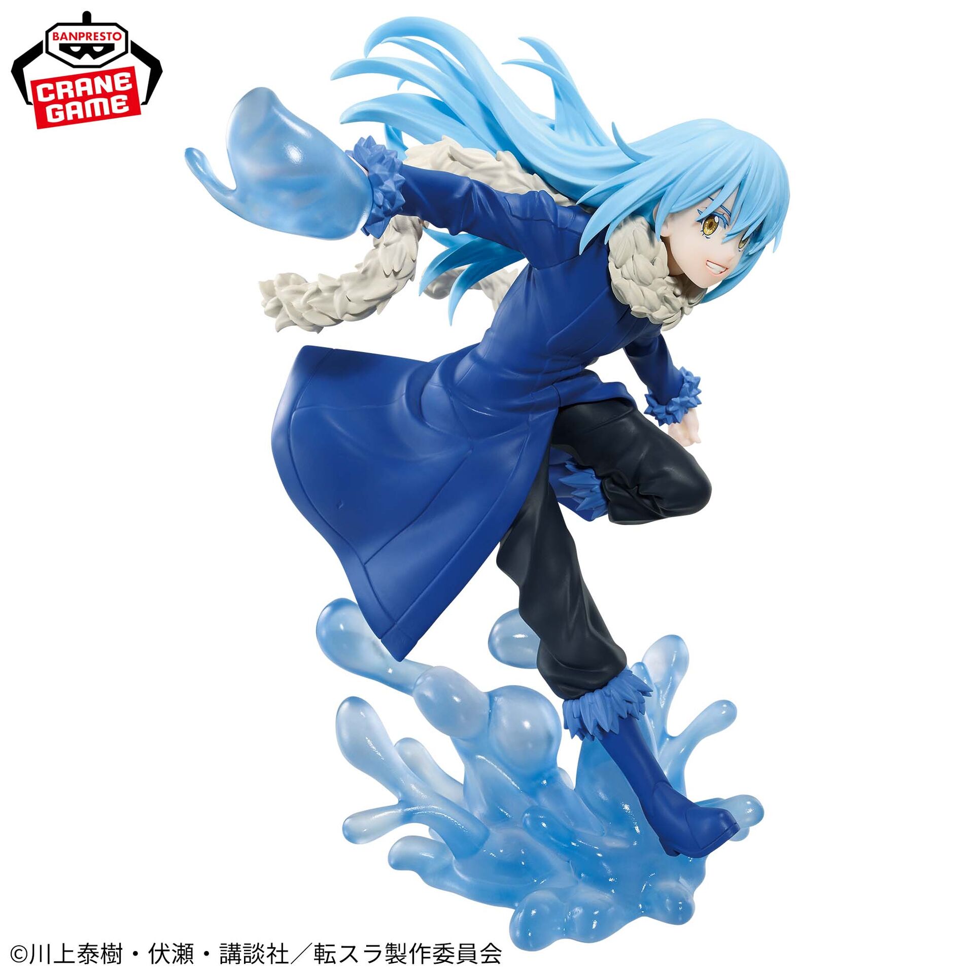 Tensei Shitara Slime Datta Ken - Rimuru Tempest - Effectreme (Bandai Spirits) photo 2
