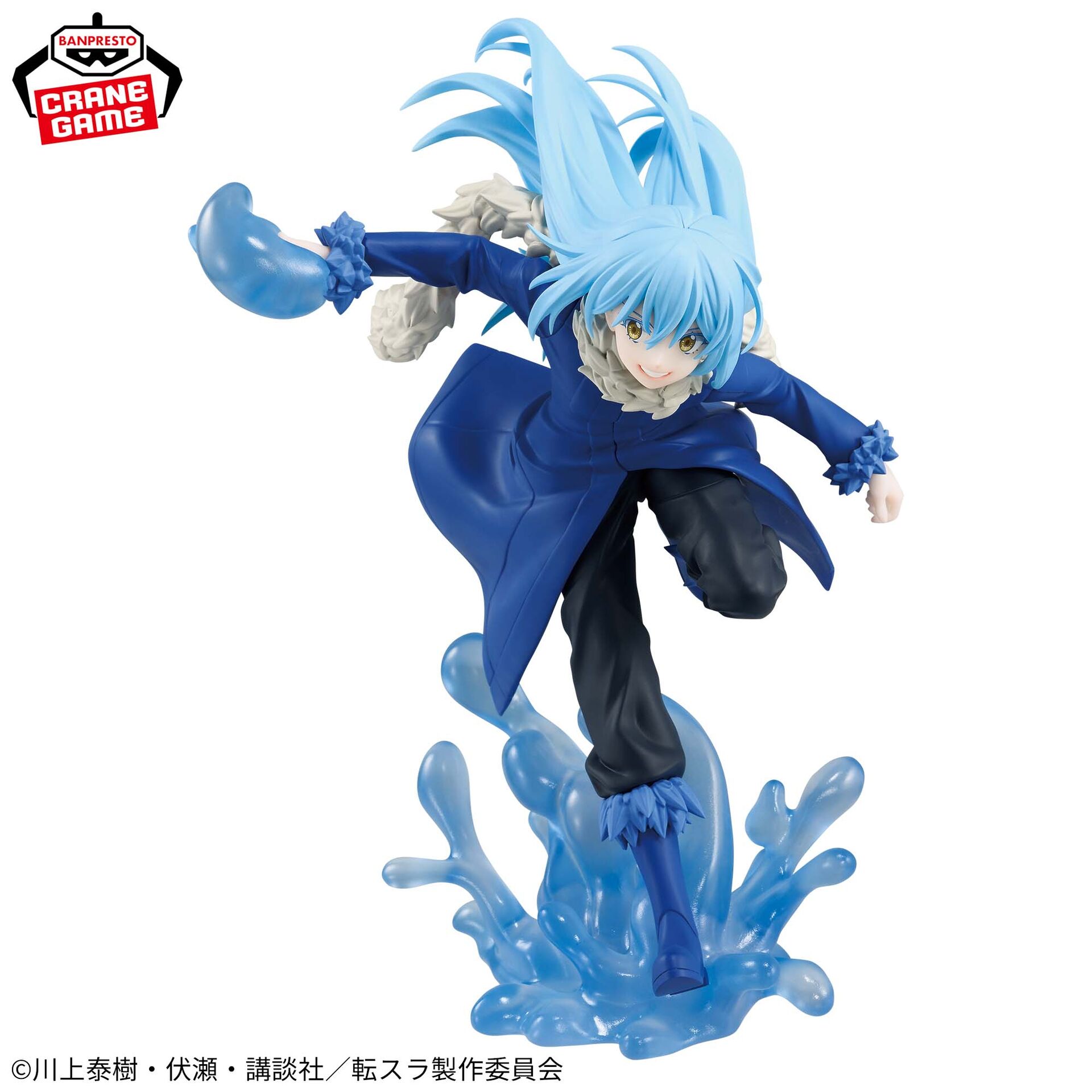 Tensei Shitara Slime Datta Ken - Rimuru Tempest - Effectreme (Bandai Spirits) photo 3