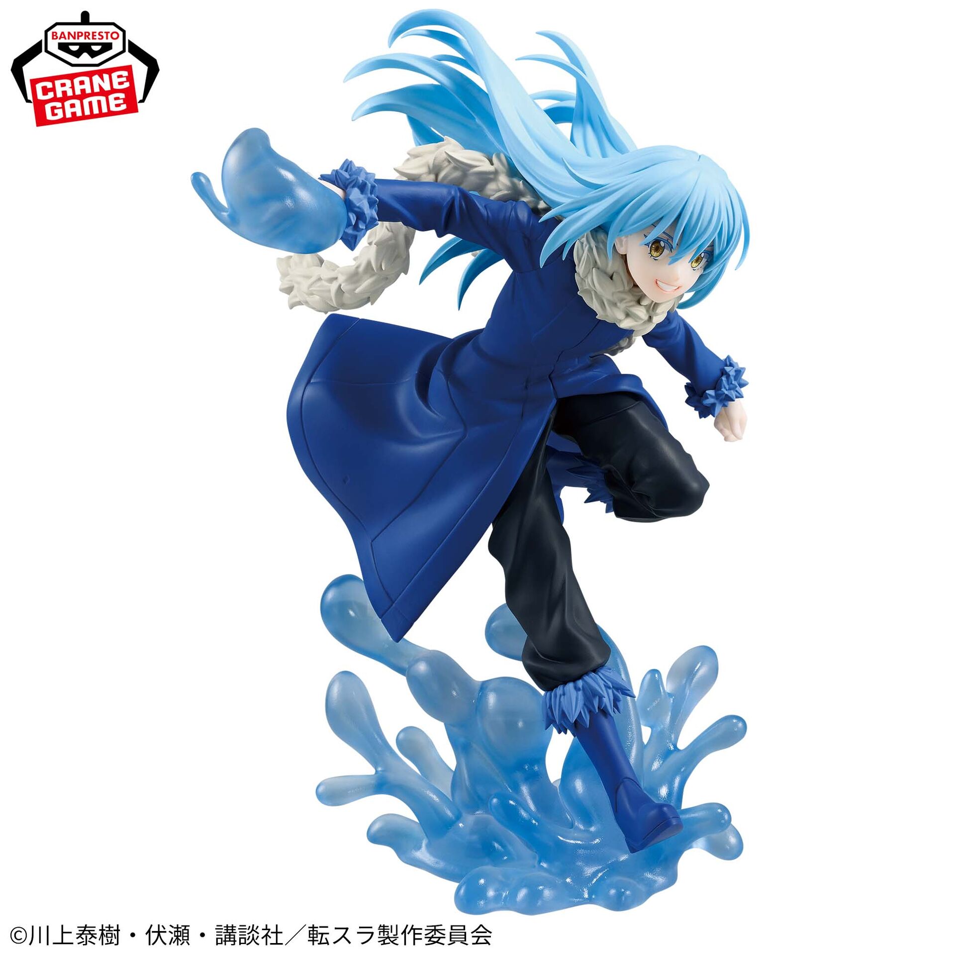 Tensei Shitara Slime Datta Ken - Rimuru Tempest - Effectreme (Bandai Spirits) photo 4